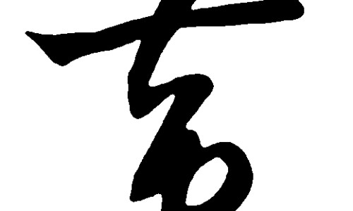 墨镜偏光和不偏光是什么意思-权威墨镜偏不偏光有什么区别平台,分享专业墨镜偏光和不偏光外观区别知识_墨镜不偏光区别网